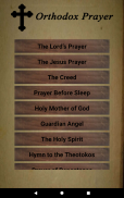 Orthodox Prayers screenshot 4