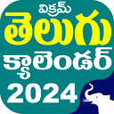 Telugu Calendar Panchang 2019 Icon