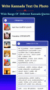 Write Kannada Text On Photo screenshot 5