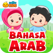 Belajar Bahasa Arab + Suara screenshot 5