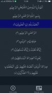 Surah Al-Fatiha screenshot 6