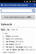 Diccionaris Valencians screenshot 7