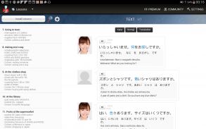 JA Sensei belajar Bahasa Jepun screenshot 7