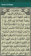 Punj Surat (Quran): Panj Surah Shareef screenshot 5