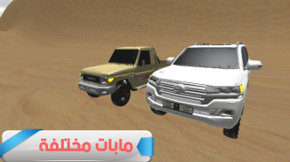 برنس التطعيس screenshot 1