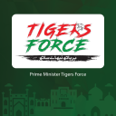 Tigers Force Icon