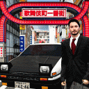 Tokyo Commute Drive Simulator