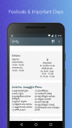 Telugu Calendar Panchangam 2018 - తెలుగు క్యాలండర్ screenshot 1