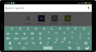 Telugu Keyboard screenshot 13