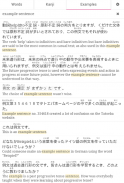 Tangorin Japanese Dictionary screenshot 3