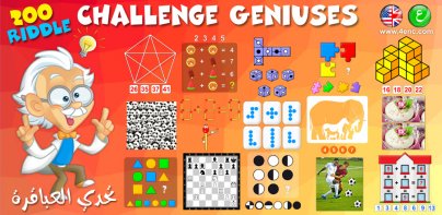 Genius Challenge - Einstein's