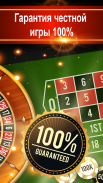 Roulette VIP - Casino Vegas: Рулетка Казино screenshot 0