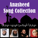 Anasheed Collection 200+ Songs