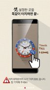 Watch Pass – 멋진 시계가 막강한 터치 패스워드, Watch Lock screen screenshot 3