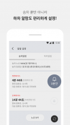 전국 스마트 버스 - 실시간 버스, 장소검색, 길찾기 screenshot 2