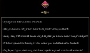 Swine-Flu Awareness in Telugu screenshot 4