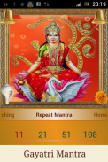 Gayatri Mantra screenshot 6