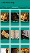 Al-Quran in Bangla (Free) screenshot 3