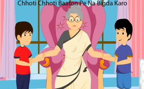 Hindi Kids Rhyme Dadi Amma screenshot 6