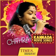 Chithra Kannada Movie Songs screenshot 6
