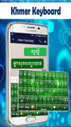 Khmer Keyboard 2020: Cambodia Language Keyboard screenshot 1