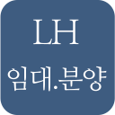 LH 주택청약 공고문