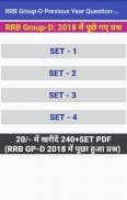 RRB Group-D Previous Year Question bank-2019 screenshot 5