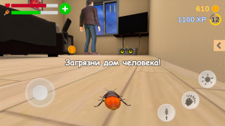 Симулятор Жука: таракана screenshot 7