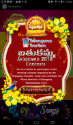 Bathukamma screenshot 3