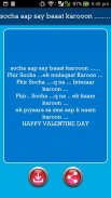 Valentine Day Messages screenshot 3