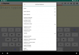 Keyman screenshot 1