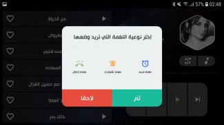 أصيل هميم 2021 بدون نت | كل الأغاني screenshot 4