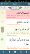 Alim Quran and Hadith Platform screenshot 1