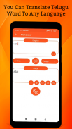 Telugu Dictionary screenshot 5