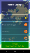 Hifazat ki Duaحفاظت قرآن وحدیث screenshot 0