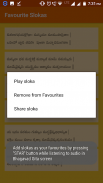 Telugu Bhagavad Gita - Audio, Lyrics & Alarm screenshot 6