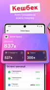 АЛЛО: Маркетплейс screenshot 2