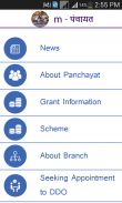 m-Panchayat screenshot 1