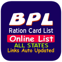 BPL Ration List (Rashan Card)