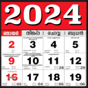 Malayalam calendar 2025 കലണ്ടര Icon