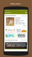 Eco Mitram App screenshot 2