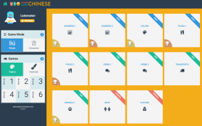 Games Learn Chinese Vocabulary screenshot 8