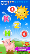 Preschool Learning Games Kids. screenshot 1