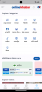 Onlinekhabar screenshot 0