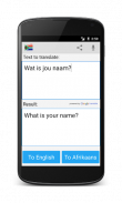 Αφρικάανς λεξικό μεταφραστής screenshot 0