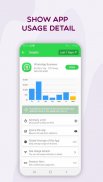 AppTimeSaver - Phone Usage Time & Limit App Usage screenshot 1