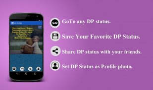 DP Status 2017 screenshot 3