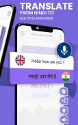 Hindi Speak and Translate-All Languages Translator screenshot 0