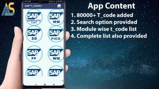 LEARN SAP 2020 screenshot 0