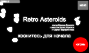 Retro Asteroids screenshot 6